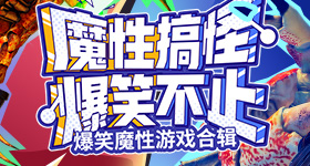尚公主