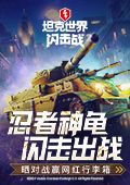 马立奥妹妹早产
