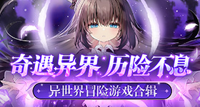 日本h网页游戏宇宙版