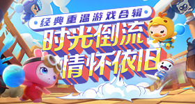 李金铭报平安第一天